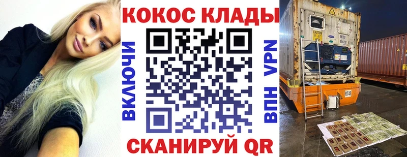 Cocaine Fish Scale  Купить закладки  Лихославль 