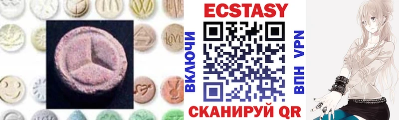 Купить  Лихославль  Ecstasy VHQ 