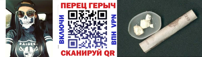 Героин афганец  Купить закладки  Лихославль 