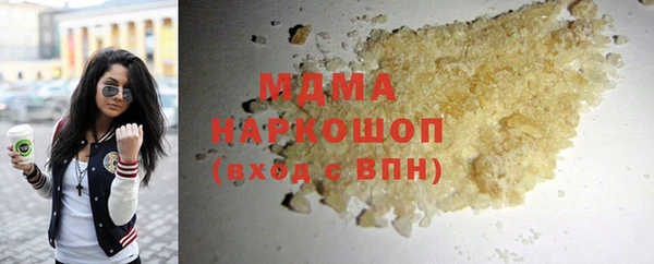 ECSTASY Горнозаводск