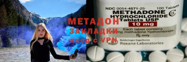 гидропоника Горняк