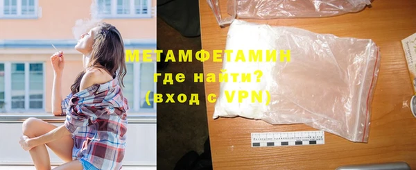MESCALINE Горно-Алтайск