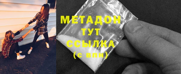 MESCALINE Горно-Алтайск