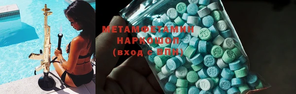 MESCALINE Горно-Алтайск