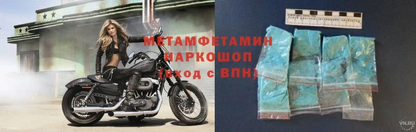 гидропоника Горняк