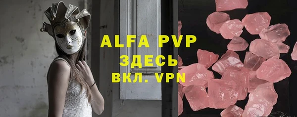 ECSTASY Горнозаводск