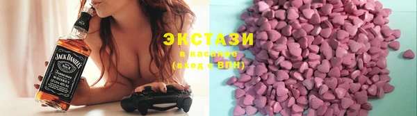 ешки Вязьма