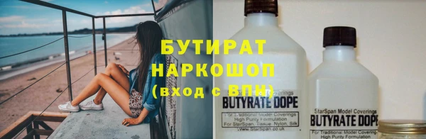 гидропоника Горняк
