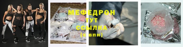 ECSTASY Горнозаводск