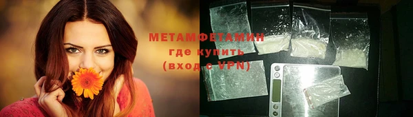 MESCALINE Горно-Алтайск