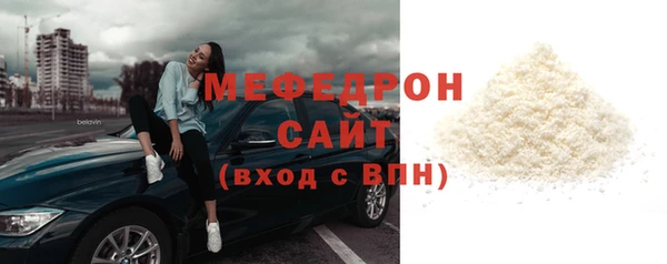 ECSTASY Горнозаводск