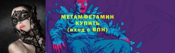 гидропоника Горняк