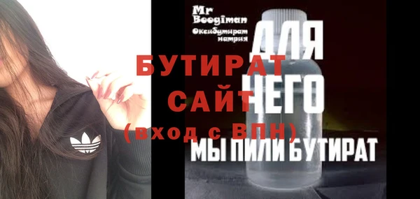 гидропоника Горняк