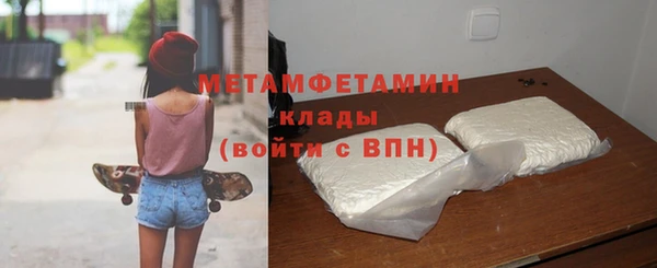 ECSTASY Горнозаводск