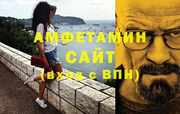 MESCALINE Горно-Алтайск
