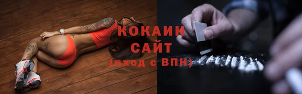 MESCALINE Горно-Алтайск