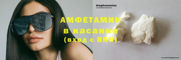 ECSTASY Горнозаводск