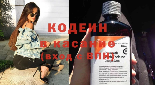 MESCALINE Горно-Алтайск