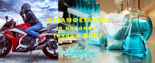ECSTASY Горнозаводск