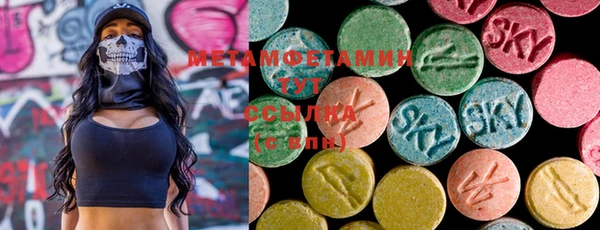 MESCALINE Горно-Алтайск