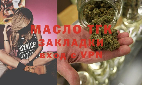 ECSTASY Горнозаводск