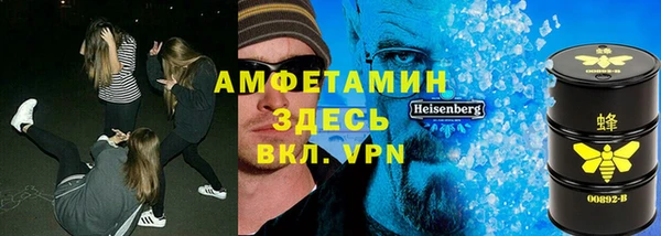 ECSTASY Горнозаводск