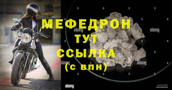 MESCALINE Горно-Алтайск