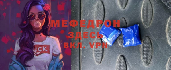 MESCALINE Горно-Алтайск