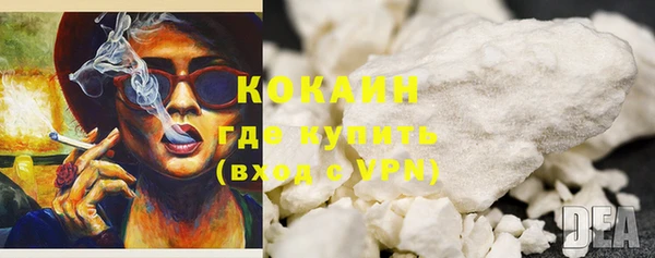 ECSTASY Горнозаводск