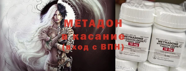 ECSTASY Горнозаводск