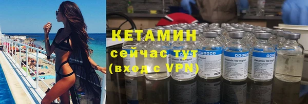 ECSTASY Горнозаводск