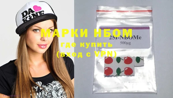 MESCALINE Горно-Алтайск