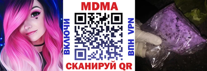 МДМА кристаллы Лихославль