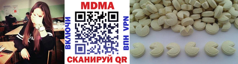 МДМА молли  Купить закладки  Лихославль 