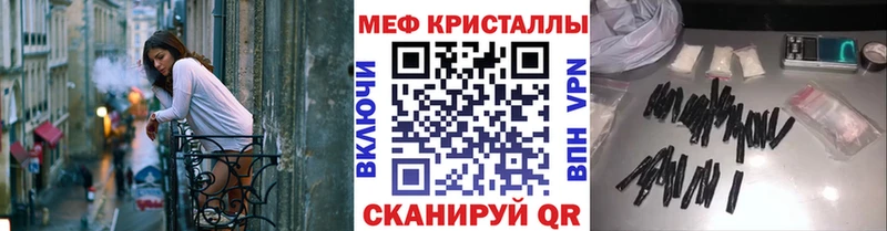 Купить закладки  Лихославль  Меф мука 