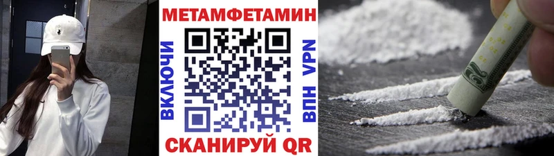 МЕТАМФЕТАМИН винт  Купить  Лихославль 