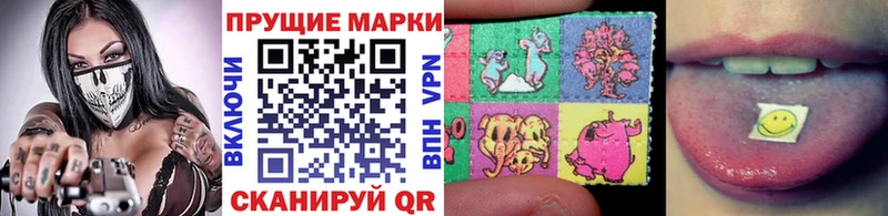 Марки 25I-NBOMe 1,5мг  Купить где  Лихославль 
