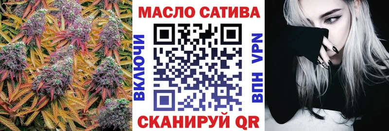 ТГК THC oil  Купить где  Лихославль 