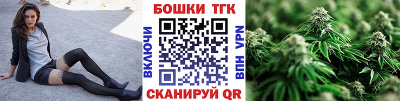 Купить где Лихославль Каннабис THC 21%